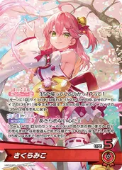 2025年最新】ホロカ さくらみこ osrの人気アイテム - メルカリ