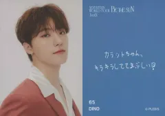 【中古】コレクションカード(男性) 65：SEVENTEEN/DINO(ディノ)/「SEVENTEEN WORLD TOUR [BE THE SUN] - JAPAN」フォトカード