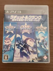 【PS3】ラチェット&クランク 銀河★最強トライスターパック