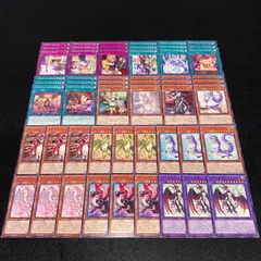 2025年最新】ドラゴンメイド デッキの人気アイテム - メルカリ
