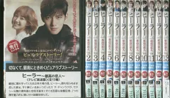 DVD ヒーラー 最高の恋人 全13巻 ※ケース無し発送 レンタル落ち