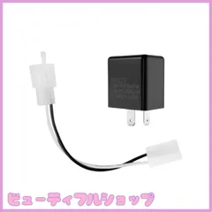 【特価】YFFSFDC ウインカーリレー バイク用 12V 2ピン ICリレー ハイフラ防止 LED 変換 ハーネス 点滅スピード調整 汎用