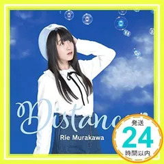 2026年最新】村川梨衣 の人気アイテム - メルカリ