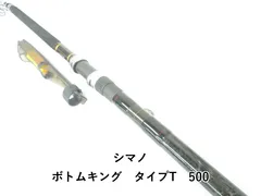 2025年最新】シマノボトムキングの人気アイテム - メルカリ
