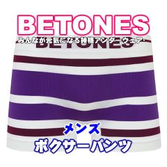 BETONES ビトーンズ AKER BORDEAUX/PURPLE メンズ フリーサイズ ボクサーパンツ