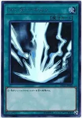 遊戯王 サンダーボルト ホロ 3枚 遊戯王 サンダーボルト ホロ 3枚 遊戯王 サンダーボルト ホロ 3