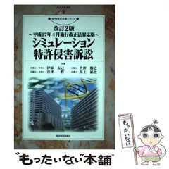 2024年最新】井上裕史の人気アイテム - メルカリ