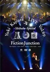 2025年最新】梶浦由紀の人気アイテム - メルカリ