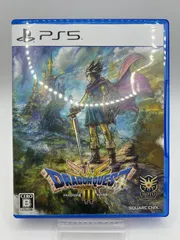 ドラゴンクエストIII そして伝説へ…- PS5