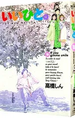 2025年最新】高橋_しんの人気アイテム - メルカリ