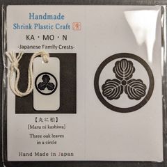 【ハンドメイド】家紋「丸に三つ柏」チャーム•ストラップ
