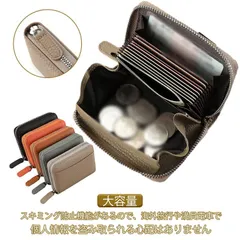 メンズ カードケース 小さい財布 財布 じゃばら レディース お財布 大容量 スキミング防止 レザー 牛革 大容量 おしゃれ クレジットカード 磁気防止 RFID コインケース 小銭入れ カード入れ #lucky569360