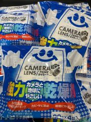 乾燥剤　キングドライ　10個セット　管理番号10