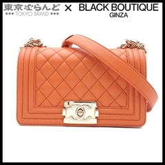 シャネル CHANEL ボーイシャネル チェーンショルダーバッグ 20cm ランダムシリアル A67085 オレンジ ゴールド金具 キャビアスキン レディース 101795682