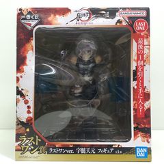 중고 BANDAI SPIRITS | 반다이 스피릿 피규어 귀멸의 칼날 우수 천원 라스트 원 ver