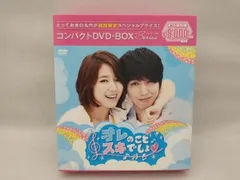 2025年最新】オレのことスキでしょの人気アイテム - メルカリ