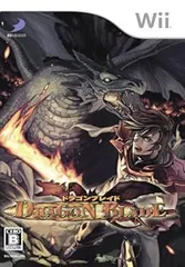 【中古】(非常に良い)DRAGON BLADE(ドラゴンブレイド) - Wii