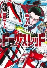 2026年最新】ドッグスレッドグッズの人気アイテム - メルカリ