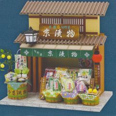 ビリー☆ミニチュア ドールハウス☆元祖串かつ☆えびすや☆ジオラマ 