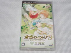 PSP★金色のコルダ3 AnotherSky feat.至誠館★箱付・説明書付・ソフト付★動作確認済