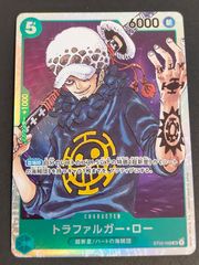 ワンピースカード スタンダードバトル プロモ トラファルガー ロー