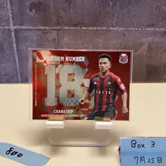 小柏剛 直筆サインカード シークレット12シリ 北海道コンサドーレ札幌 小柏剛 直筆サインカード シークレット12シリ 北海道