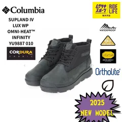 【ムラスポ公式】COLUMBIA コロンビア　SAPLAND IV  LUX  CHUKKA WP  OMNI-HEAT INFINITY　サップランド ラックス 　YU9887　010(ブラック) 　メンズ　 防水防寒防滑シューズ　オムニヒート　ビブラム