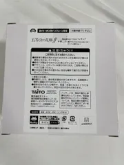 【未開封】五等分の花嫁∬　Desktop Cute フィギュア　中野二乃～描き下ろしCat room wear ver.～（タイクレ限定）