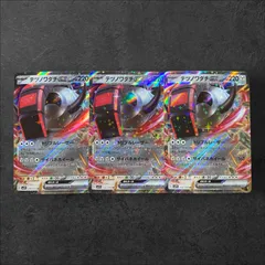 6902【遊戯王】テツノワダチex 3枚セット