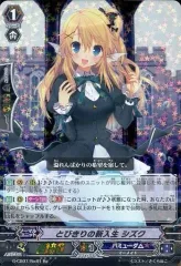 2025年最新】とびきりの新入生 シズクの人気アイテム - メルカリ