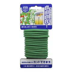 高儀(Takagi) Sun Garden 誘引 結束ソフトワイヤー φ5.0×5m 0