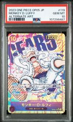 PSA10】モンキー・D・ルフィ(SEC☆){紫}〈OP05-119