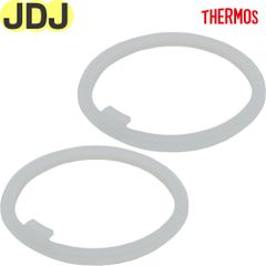 サーモス JDJ パッキン 2個セット B-005732 ×2P 純正交換用部品 THERMOS 保冷ストローカップ用替えゴムパッキン【ネコポス】