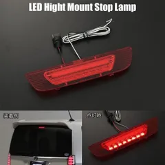 N-BOX（JF1/JF2）用純正LEDハイマウントストップランプ N BOX LED ハイマウント 純正交換 ストップランプ 前期 後期JF1