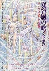 アメリカのありふれた朝 (1981年) (集英社文庫) Amazon.co.jp: アメリカのありふれた朝 (集英社文庫