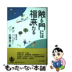 買得 座頭市物語／新座頭市 2023年4月更新- 破れ！唐人剣／座頭市御用