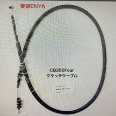 せいページ 送料無料☆新品☆XLR250RH（MD20）☆純正クラッチ