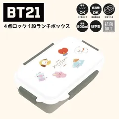 2024年最新】bt21 チミー クッキーの人気アイテム - メルカリ