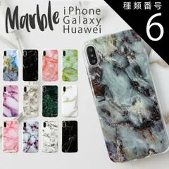 種類6：グレー/iPhoneX  iPhoneSE 第3世代 第2世代 iPhone X XR 7 8 7Plus 8Plus 6 6s 5 5s se Galaxy Note8 スマホケース 韓国 大理石調TPUケース アイフォン ファーウェイ ポイント消化