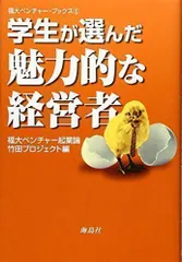 2024年最新】経営情報システム論の人気アイテム - メルカリ