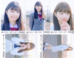 乃木坂46 「絶望の一秒前」 生写真フルコンプ - メルカリ