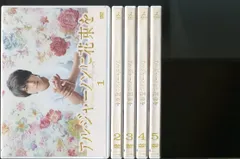 2024年最新】アルジャーノンに花束を [DVD]の人気アイテム - メルカリ