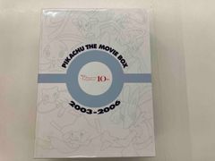 ポケットモンスター めざせポケモンマスター DVD 全4巻 新無印〔新品