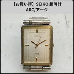 2025年最新】seiko arcの人気アイテム - メルカリ 2025年最新】seiko arcの人気アイテム - メルカリ