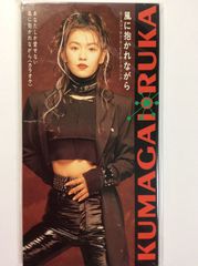 シスル 写真集 GIRL CRUSH - メルカリ