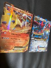 バシャーモEX：メガパック レックウザメガバトル プロモ 新品 未開封