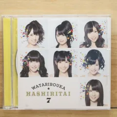 2025年最新】渡り廊下走り隊7の人気アイテム - メルカリ