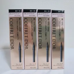 COFFRET D'OR フレーミングリキッドアイライナー  レフィル 5本 31WOTh7LRzL.jpg_BO30,255,255,