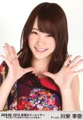 川栄李奈 生写真 AKB48 ミリオンがいっぱい コンプ（検索用渡辺麻友） 川栄李奈 生写真 AKB48 ミリオンがいっぱい コンプ（検索用渡辺