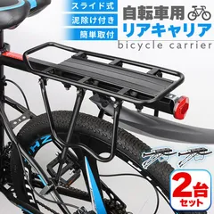 お値段相談可❕サイクルキャリア中古 リアサイクルキャリアの中古が安い！激安で譲ります・無料であげます